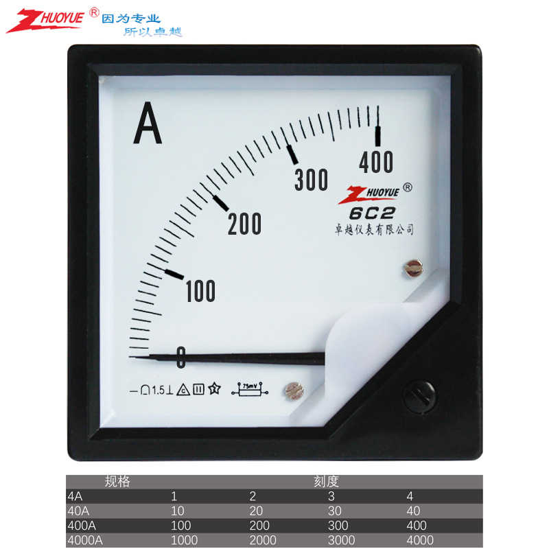 仪表指针式励磁直流电流表6C2 0-4A 40A 400A 4000A/75MV 10V