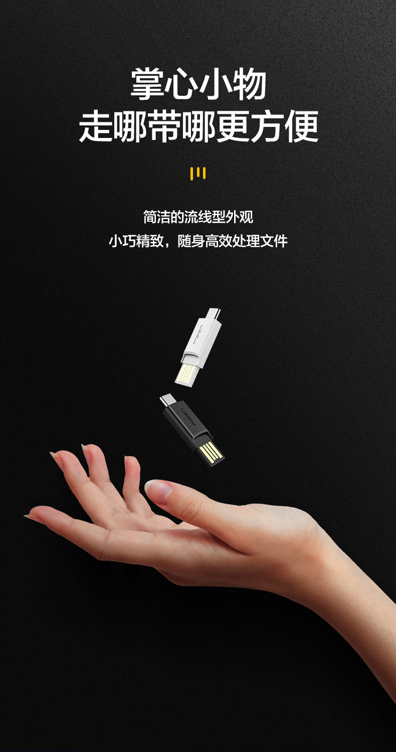 Type-C转TF+USB读卡器_07