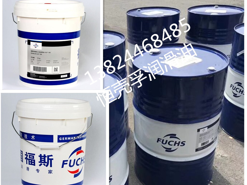 福斯FUCHS SOLCENIC CN302 矿山液压支架用乳化油SOLCENIC CN301