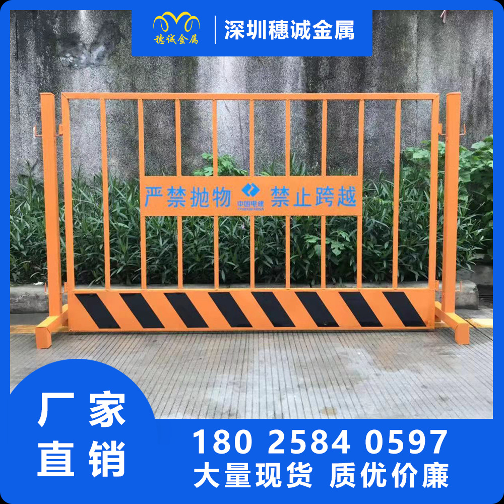 全竖管基坑护栏 临边防护护栏 工地防护栏 深圳厂家现货中国电建