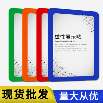 wholesale a4a3 Magnetic Photo Frame Dual use magnetic Exhibition customized Hollow Plastic Business license Photo frame