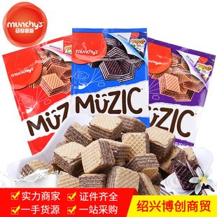 Производство Малайзии Macci New Miaoyuzon Chocolate Bocolate Biscuits 90G закуски оптом