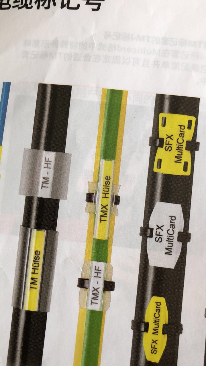 RTM201/12(0.12-1.5)1000只魏德米勒导线标记号套管另有配套标签