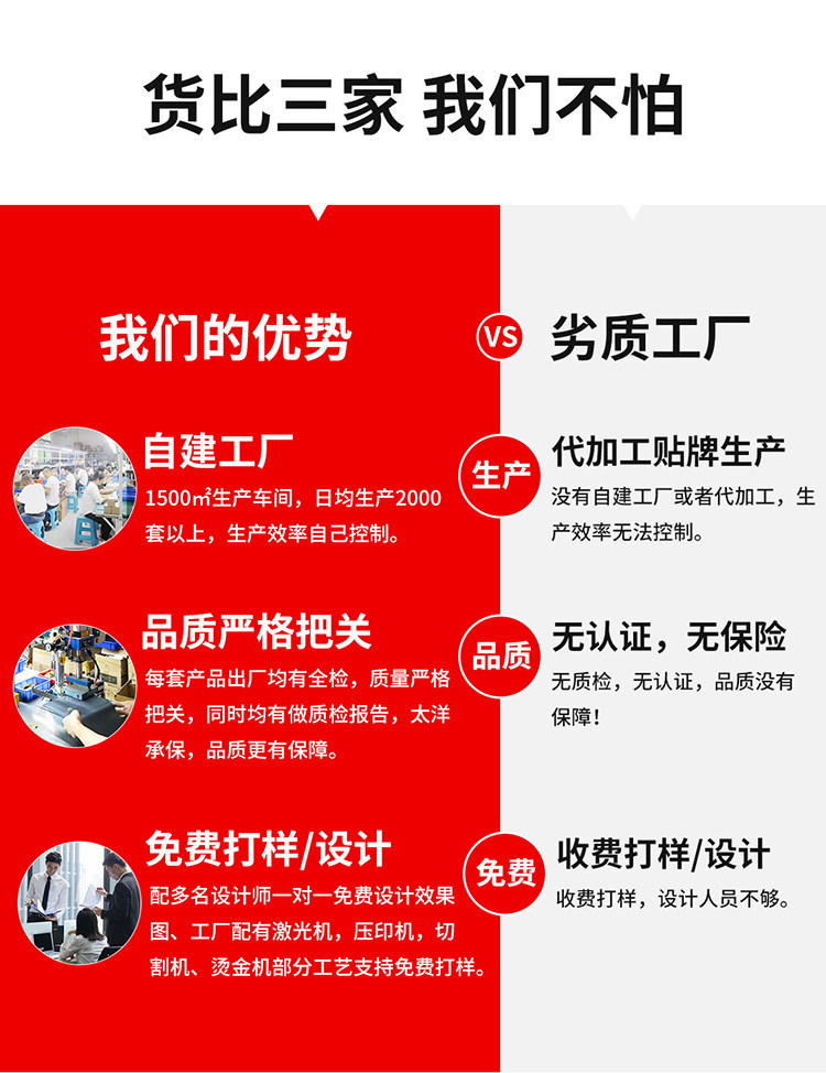 多功能无线充电笔记本详情页 (2).jpg