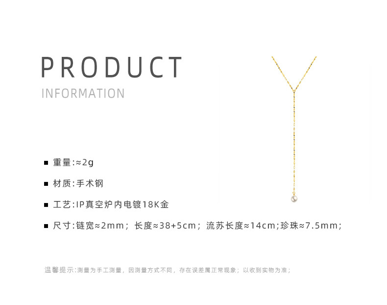 قلادة طويلة شرابة لؤلؤة على شكل حرف Y قلادة خرافية مثيرة مادة التيتانيوم مطلية بالذهب الحقيقي 18k P611 display picture 14