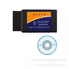 蓝牙ELM327 Bluetooth OBD2 V2.1 汽车检测仪 行车电脑油耗仪 327