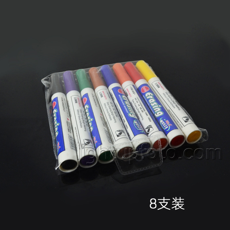 8支装可擦白板笔 画板笔 红黑蓝绿四色白板笔画板专用笔 记号笔