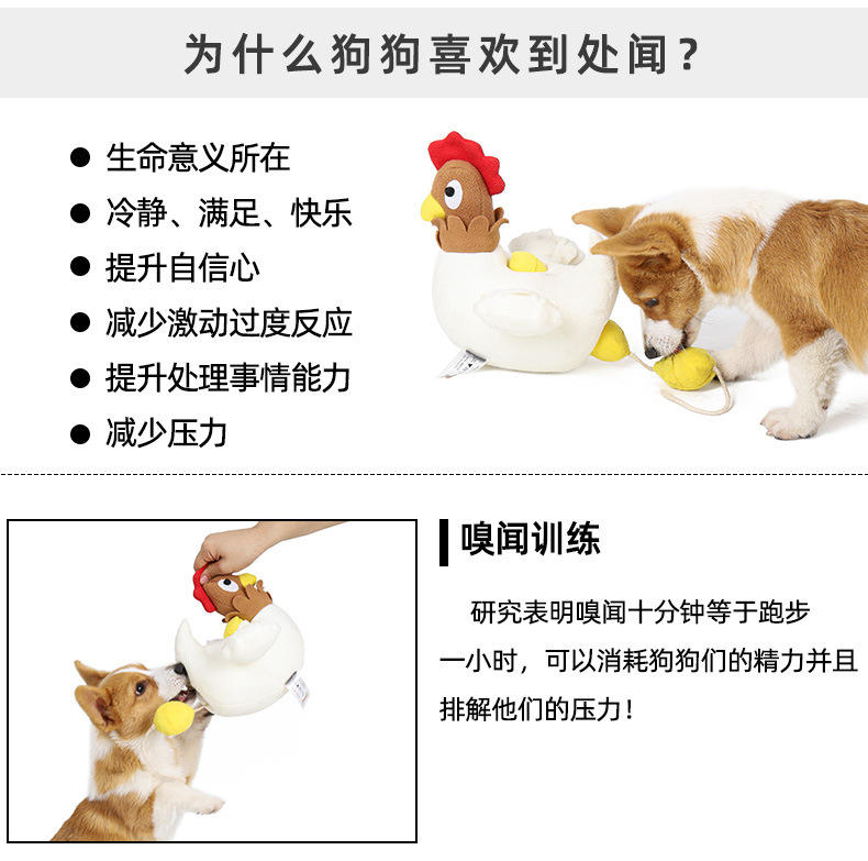 PD60089母鸡生蛋漏食玩具_02.jpg