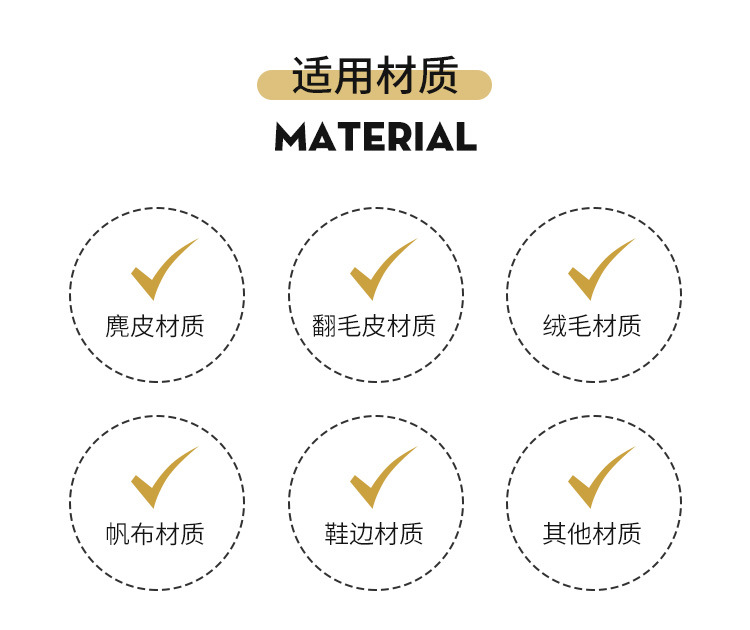 鞋狗麂皮橡皮擦日本鞋刷翻毛皮鹿皮清洁护理aj球鞋小白鞋绒面擦鞋详情12