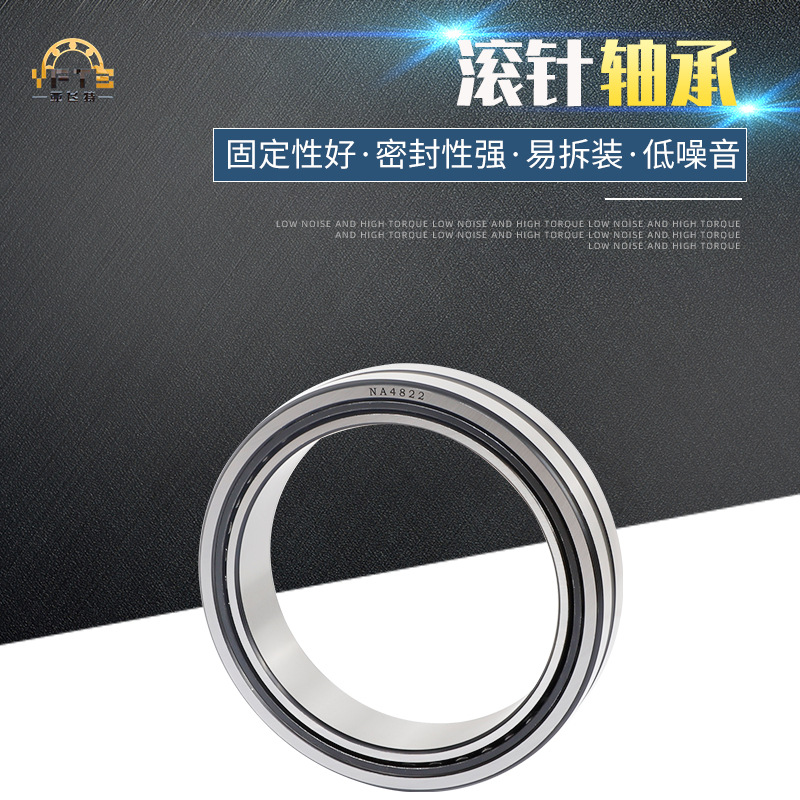 厂家供应 冶金机械轴承KR11 CF4滚针轴承变数箱轴承型号多样