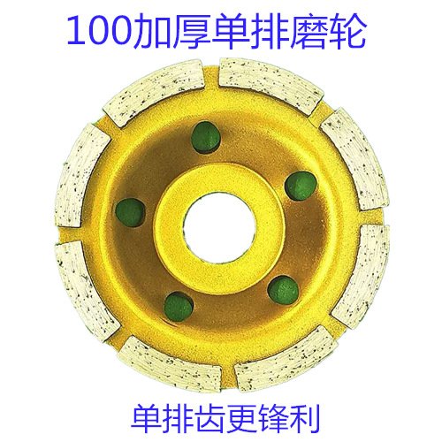 Rueda de diamante Disco de molienda de tipo tazón en stock Diente de doble fila Diente de turbina Diente de una sola fila Diente de granito Hormigón