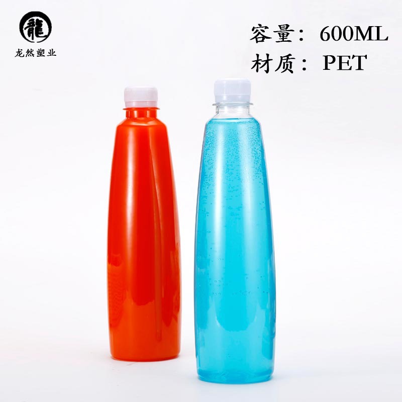 600ML矿泉水塑料瓶 PET材质 果汁瓶 酒精瓶 鲜奶瓶 食品塑料瓶