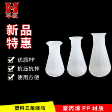 ���|PP�������ǟ�ƿ100 250 500ML �̶����ǟ��� ���W���Ĳ�