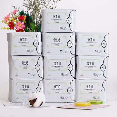 绿叶爱生活日用夜用负离子卫生巾棉柔组合透气亲肤姨妈巾无荧光剂|ms