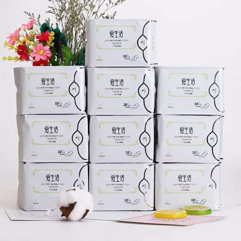 绿叶爱生活日用夜用负离子卫生巾棉柔组合透气亲肤姨妈巾无荧光剂|ms