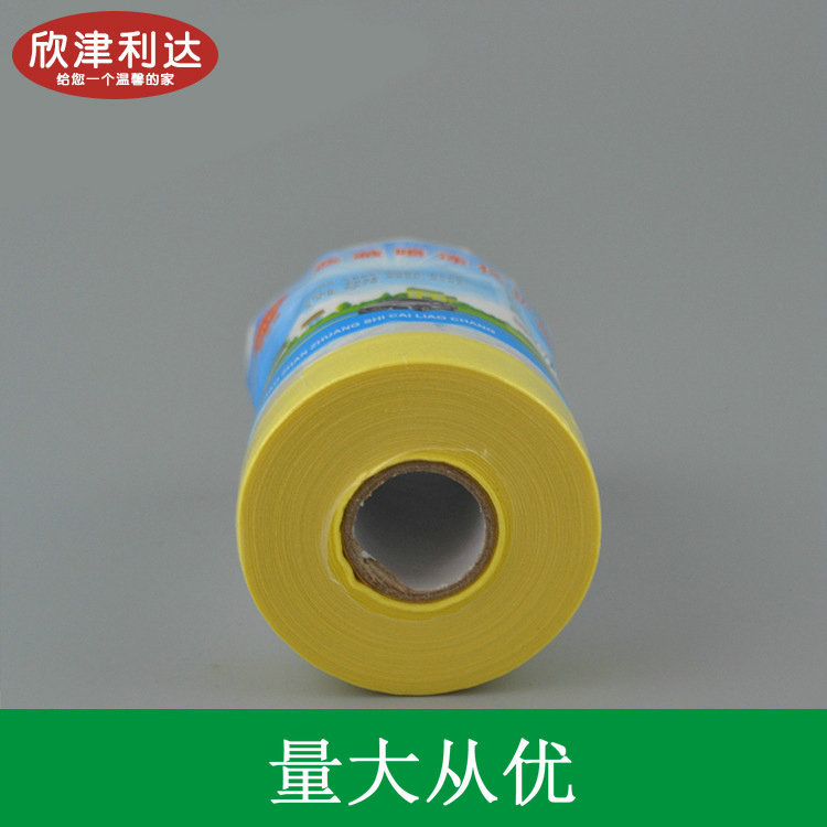 批发施易宝遮蔽喷涂保护膜 大量现货 汽车装修喷涂喷漆遮蔽膜