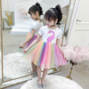 Cute rainbow summer pony, girl's skirt, dress, suitable for teen