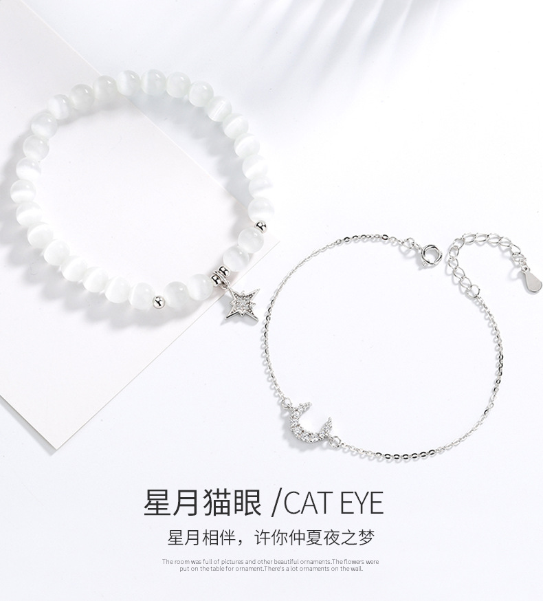 星月猫眼手链详情_01.jpg