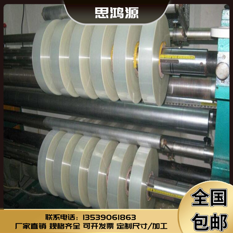 防飞沫防雾罩pet片材白色pvc磨砂 PVC材料透明 透明PVC板 PC防雾