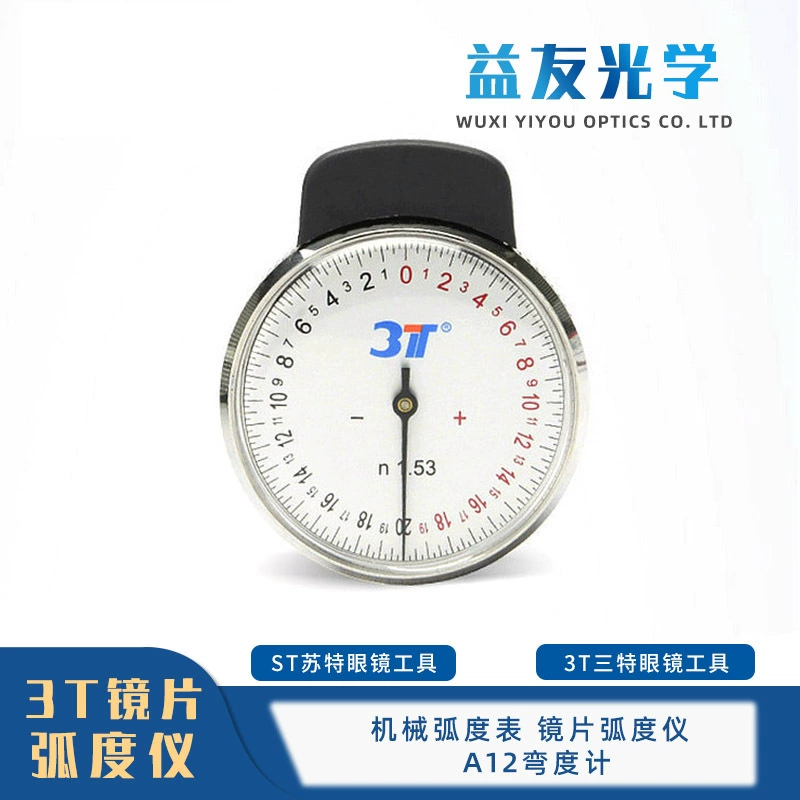 Инструмент для очков ST sute 3T три специальных инструмента для очков механический объектив радиана измеритель радиана A12 Измеритель развала