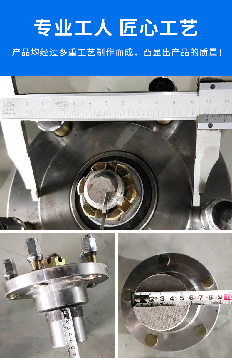 Factory Direct Heavy-Duty Non-Disk Brake Trailer Axle Shaft Head Assembly 20201B Mounting Hole Diagonal Diameter 140mm