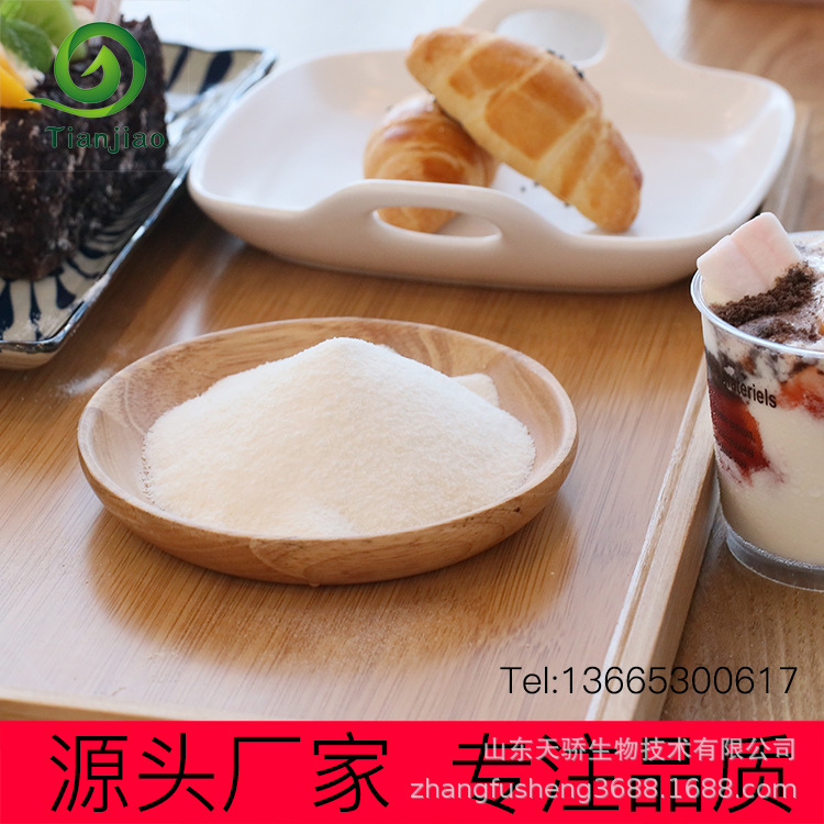 奶茶植脂末餐饮奶精 凯瑞玛奶茶粉饮料配料 天骄食品级茶原料厂家