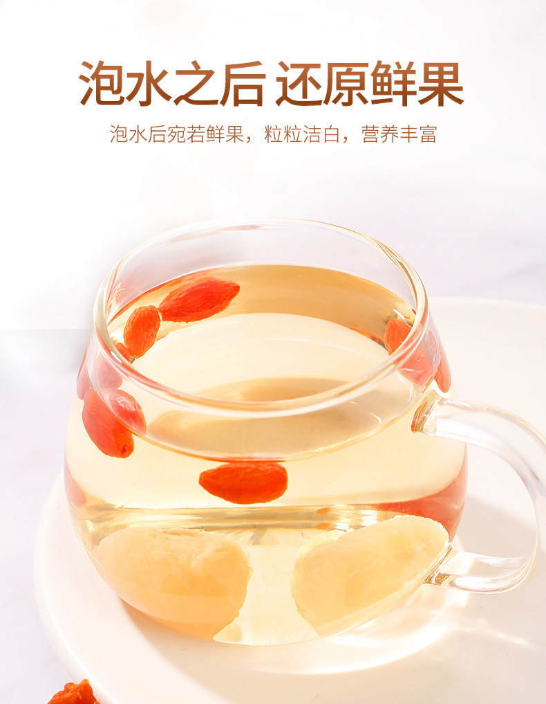Dried Longan Meat Seedless Guiyuan Rou 168g Jar for Tea and Soup in use