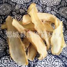 中药材批发天麻天麻片颜色好 产地直供 量大从优