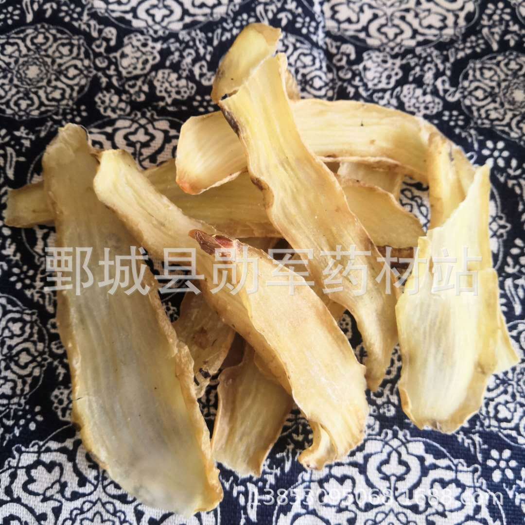 中药材批发天麻天麻片颜色好 产地直供 量大从优