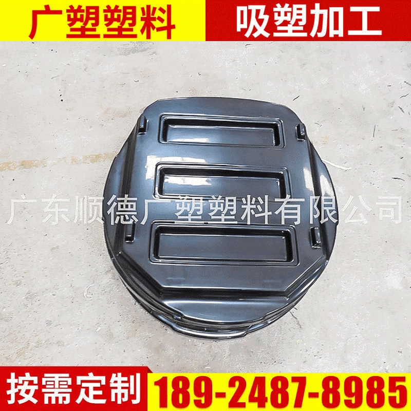 Блистерная Настройка большой блистер обработки толстый лист блистер обработки ABS толстый блистер