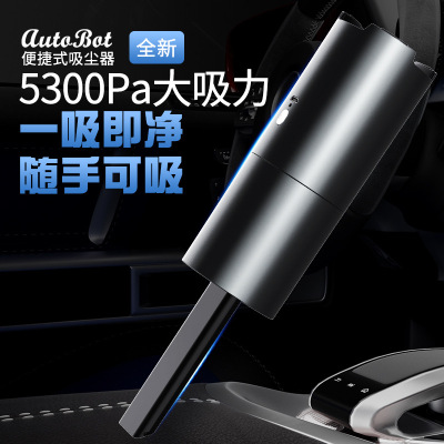 天让车载家用手持式无线吸尘器汽车迷你小型充电大功率跨境吸尘机