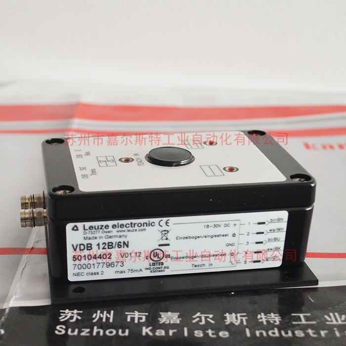 LEUZE 劳易测  全新  原装 【双张传感器 VDB 12B/6N】 欢迎咨询