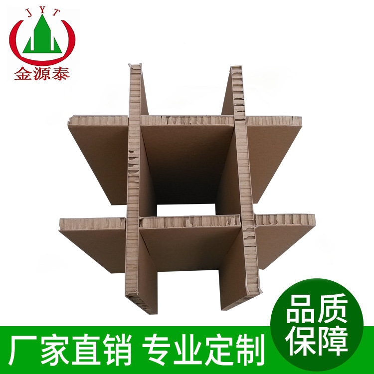 厂家生产 高强度环保蜂窝纸板 防震缓冲蜂窝纸内衬 惠州蜂窝纸板