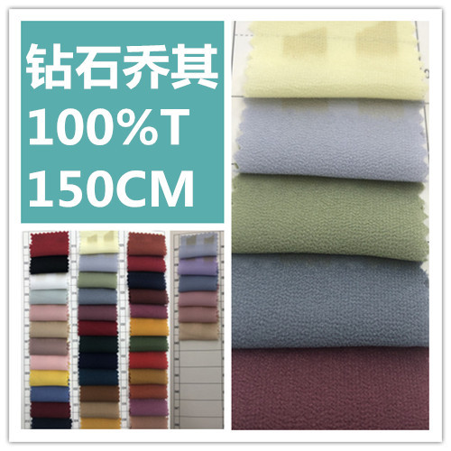 Shiffon cloth