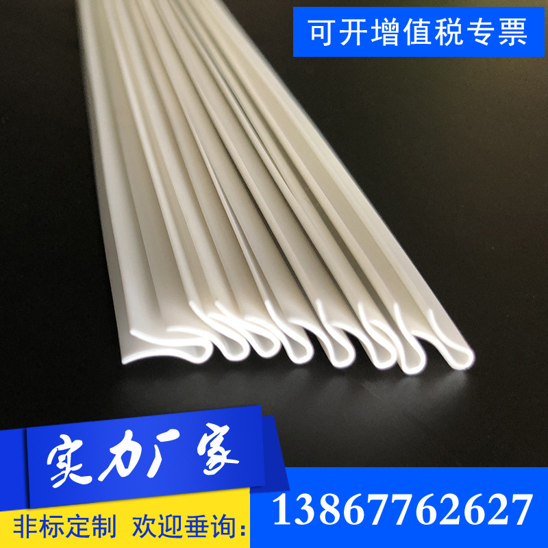 Factory sales PVC white Ice skates smart cover blade protect Heterosexual Blade smart cover machining customized wholesale