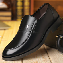 【厂家直销】2019真皮男士商务韩版套脚皮鞋爸爸男鞋【一件代发】