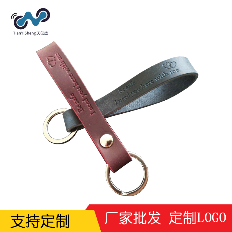 亚马逊速卖通男女通用牛皮钥匙扣 可定制LOGO真皮钥匙扣挂件|ms