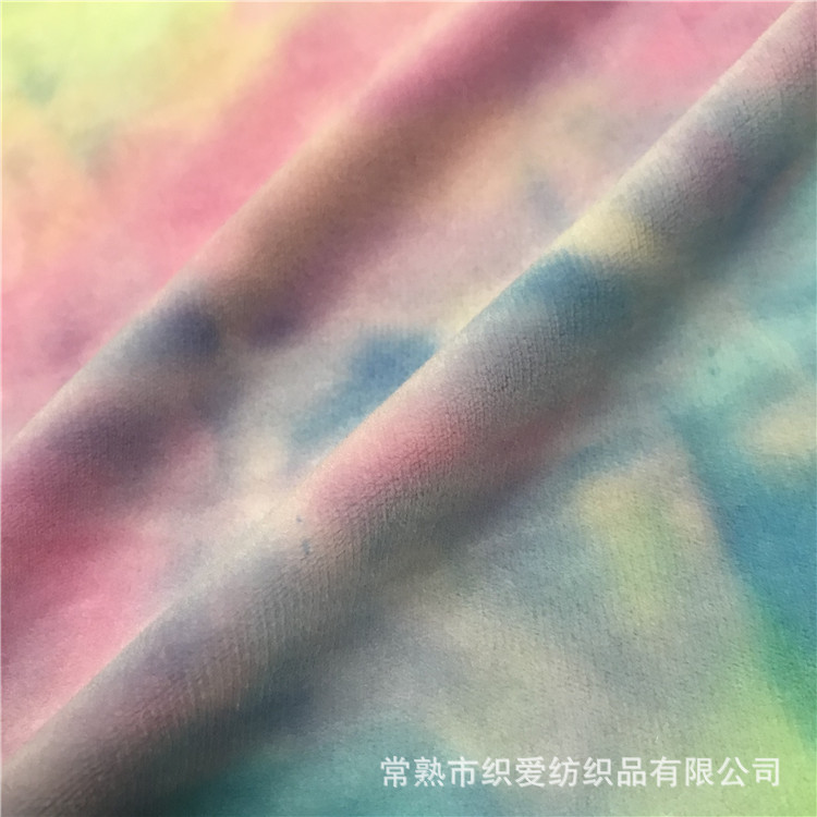 单面扎染氨纶超柔 渐变色超柔 扎染银狐绒 扎染海岛绒 七彩超柔
