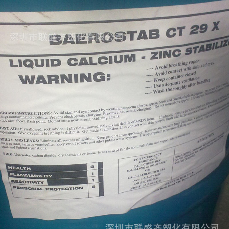 ��̤��ר�ø�п������ζ�ȶ����¹�����CT29