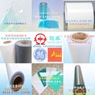 ���I�N�۸��N��ɫ��ɫ͸��PET��Ĥ����Ĥ�x��Ĥ