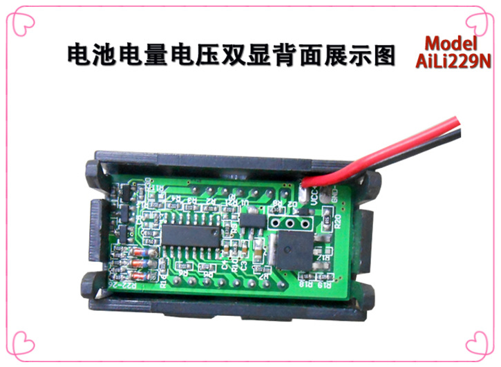 AILI229背面展示_副本