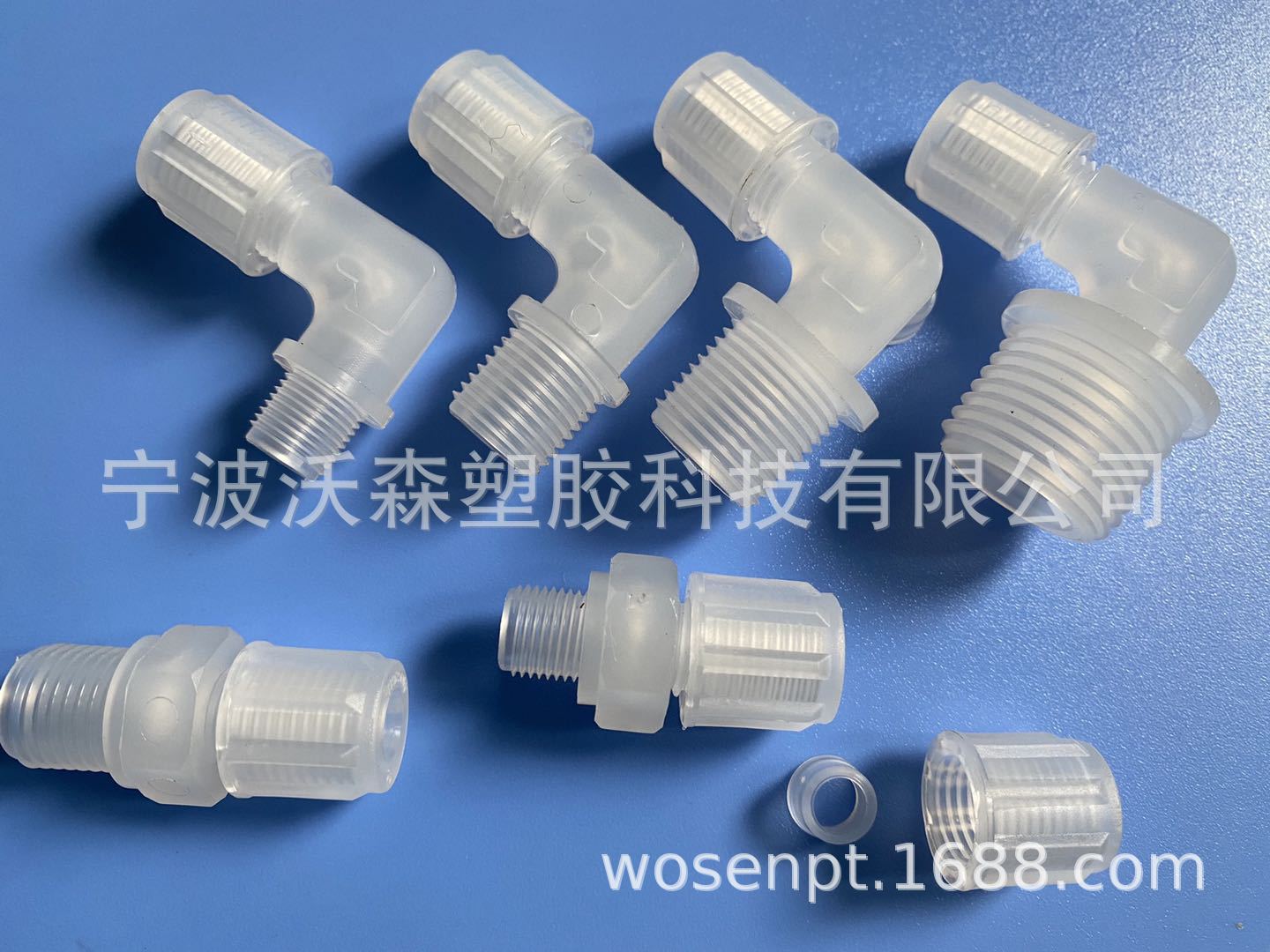 供应CEMS接头 聚丙烯PP耐酸碱 塑料接头 卡套接头