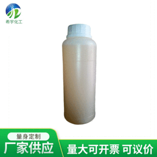 �S�ҹ����黯ʯϞˮ����ˮ�����黯Ϟ����ϞҺ�w�����Ͱ�Ϟ