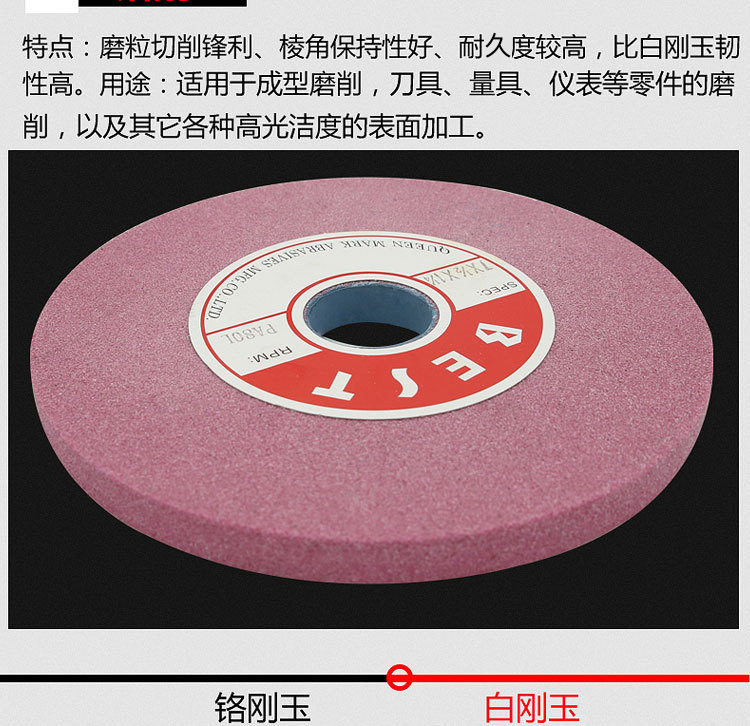 小磨床砂轮180*12.7*31.75白刚玉砂轮618手摇平面磨床砂轮片批发-阿里巴巴