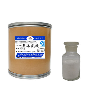 聚谷氨酸 聚-L-谷氨酸 化妆品原料 聚谷氨酸粉末 100克起订