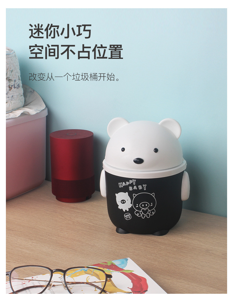 桌面迷你垃圾桶改_05.jpg