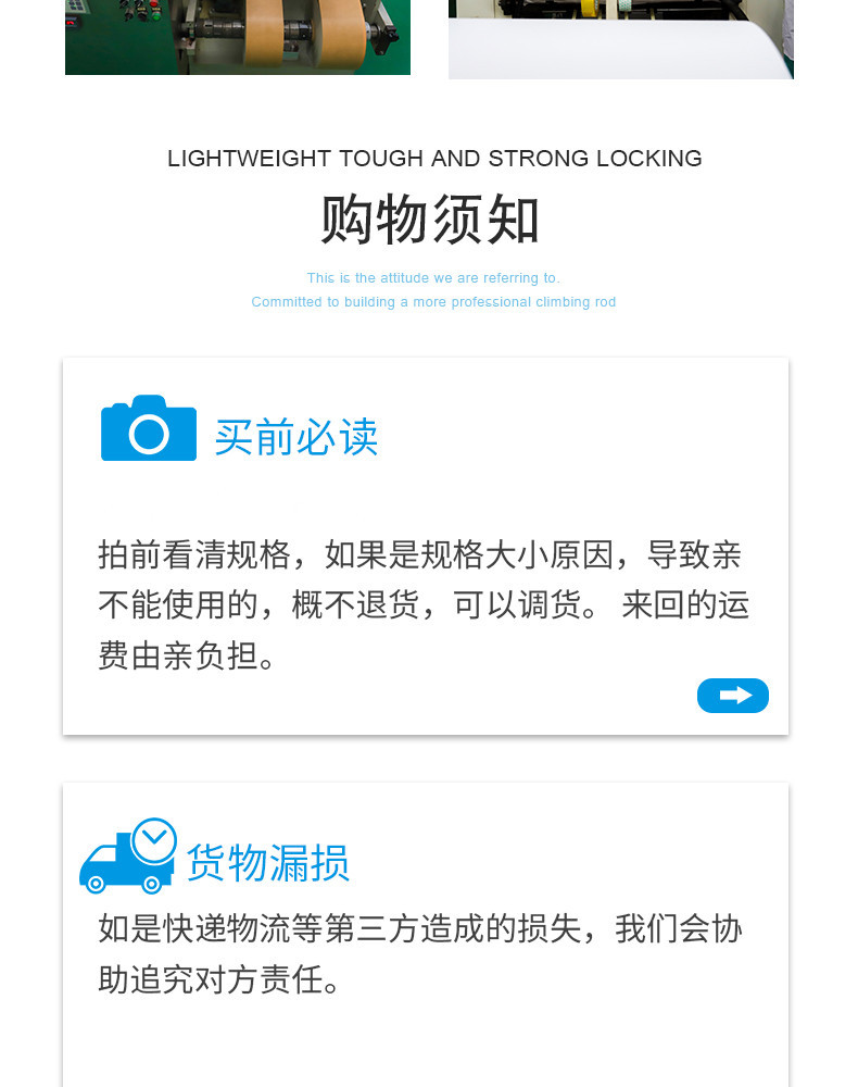 空白贴详情页_09