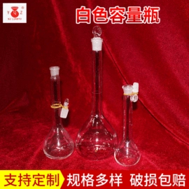 其他实验室品;烧杯、烧瓶;量筒、量杯