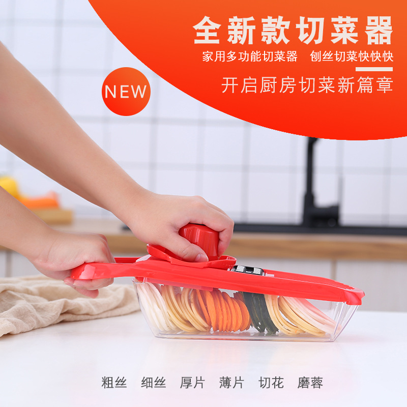 厨房多功能切菜器土豆丝切丝器神器刨丝器家用擦丝萝卜土豆片切片|ru
