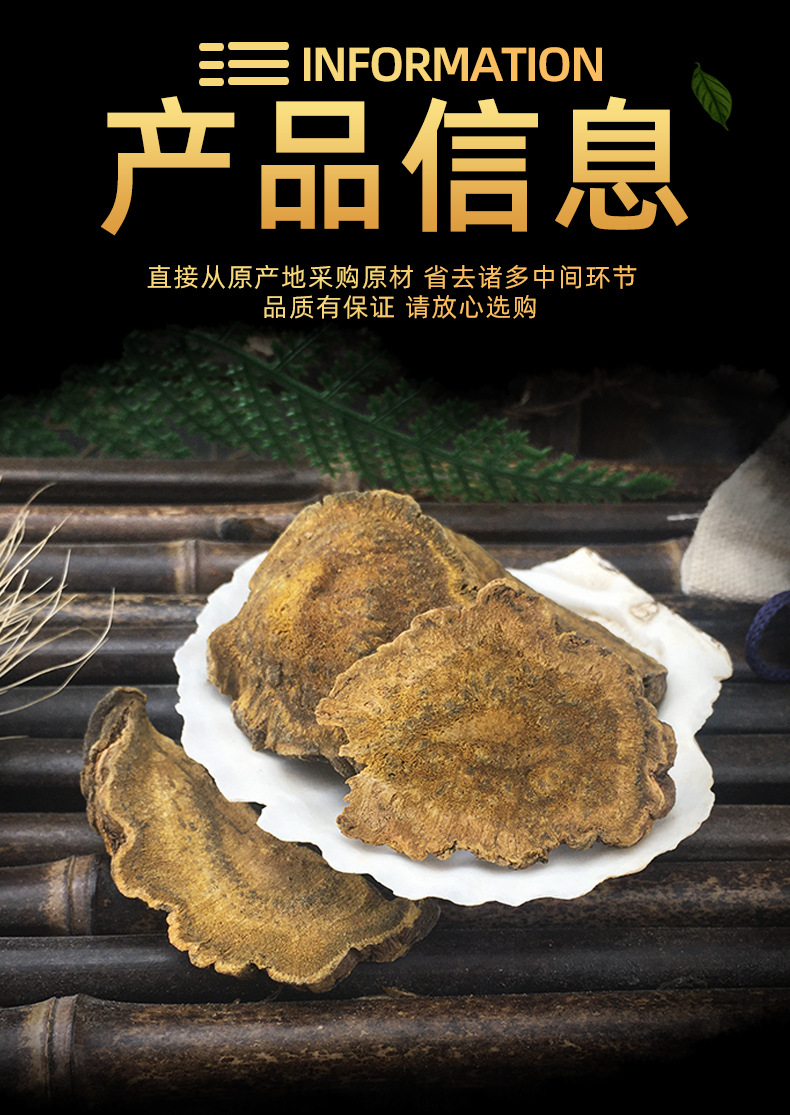 Dried Rhubarb Root Slices Da Huang 大黄 Rheum Palmatum Traditional Decoction Herb 500g specifications